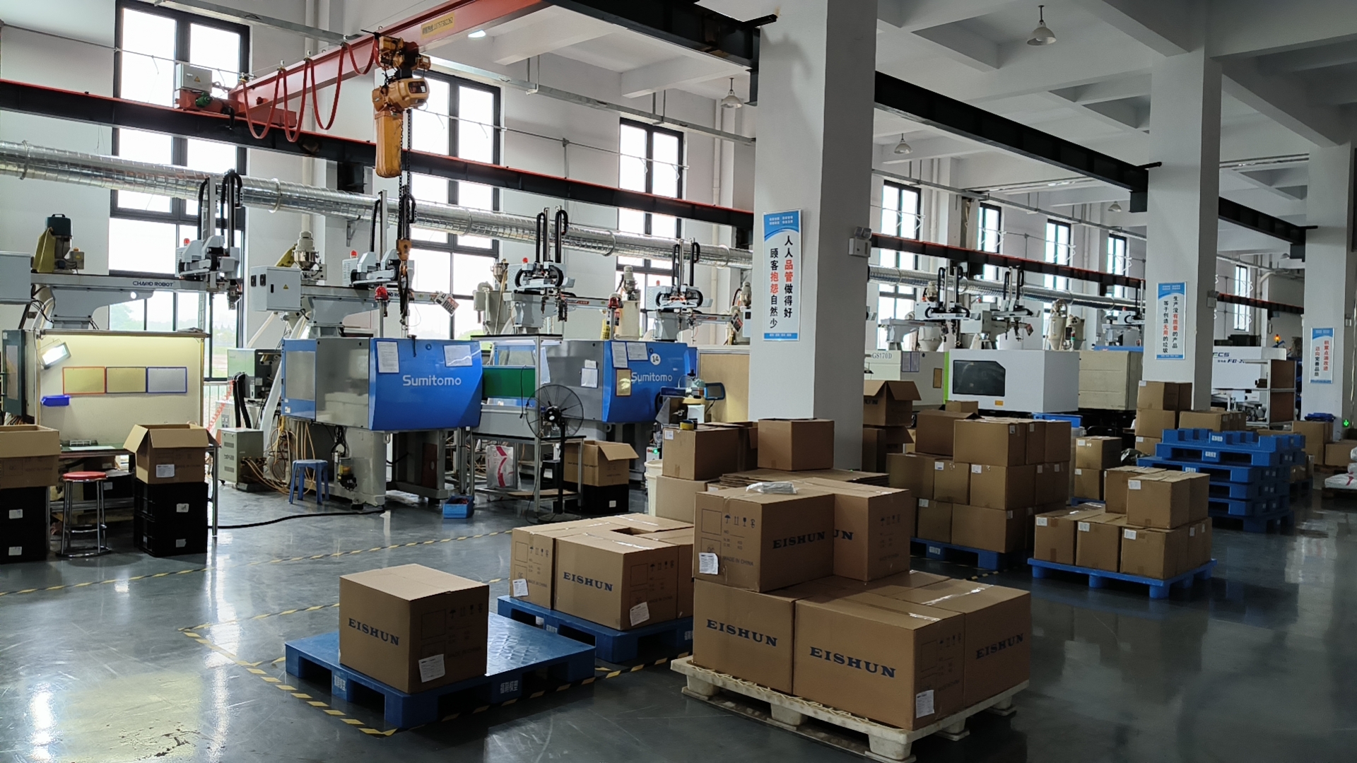 Injection Machine